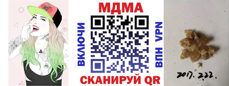 Купить где  Малоархангельск  МДМА Molly 