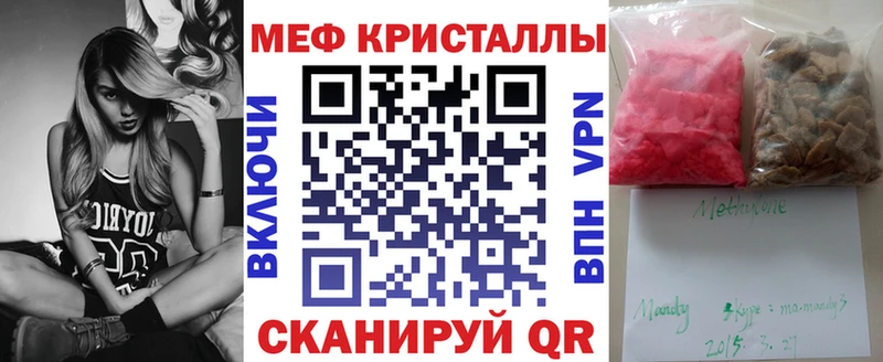 МЯУ-МЯУ мяу мяу  Купить где  Малоархангельск 