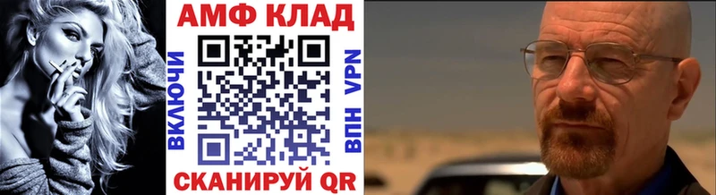 Купить  Малоархангельск  Первитин витя 