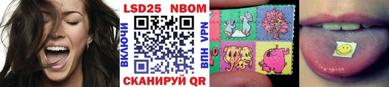 Купить  Малоархангельск  Марки NBOMe 1,5мг 
